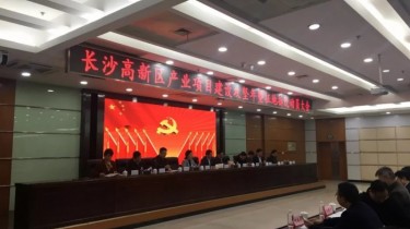 【建科丨公司榮譽(yù)】湖南建科榮獲2018年度建設(shè)工程項(xiàng)目管理先進(jìn)單位