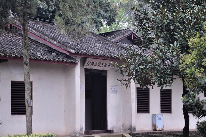 徐特立故居_WPS圖片