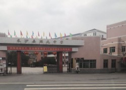 點擊查看詳細信息...