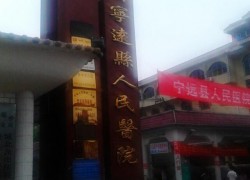 點(diǎn)擊查看詳細(xì)信息...