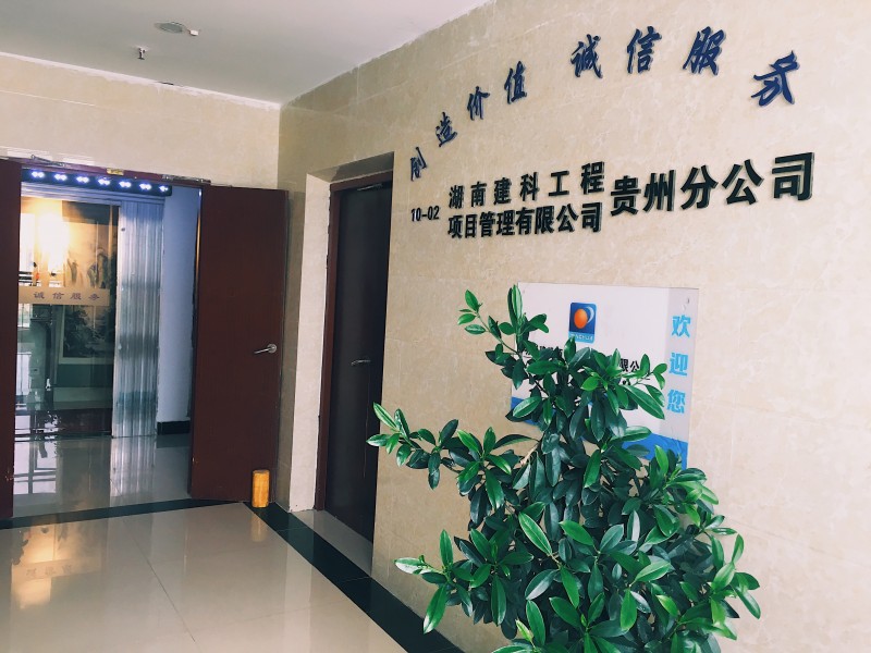 微信圖片_20190823145500
