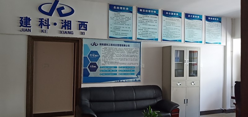 微信圖片_20190823144131