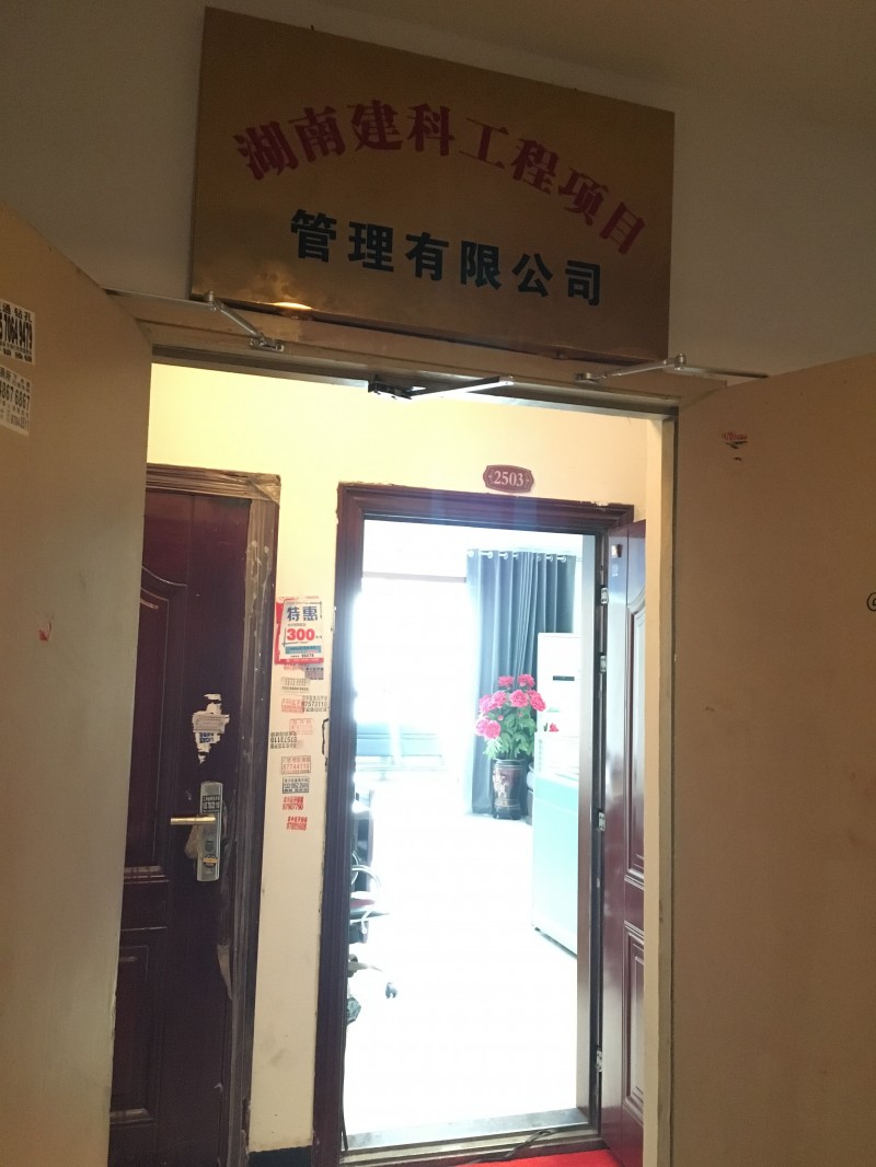 微信圖片_20190823144358