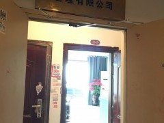 湖南建科工程項(xiàng)目管理有限公司寧鄉(xiāng)分公司