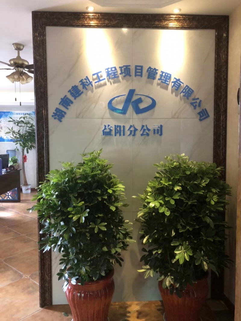 微信圖片_20190823164656