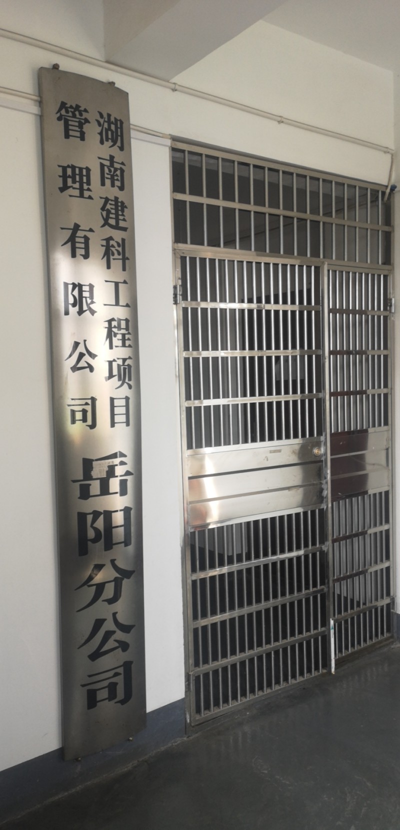 微信圖片_20190823165319