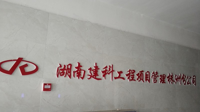 微信圖片_20190823150132