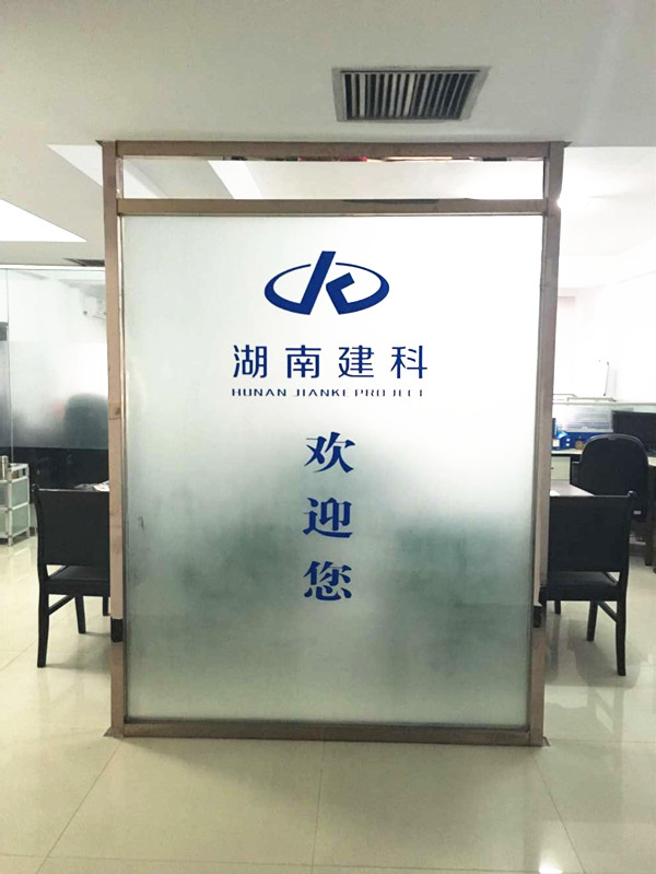 微信圖片_20190823144428
