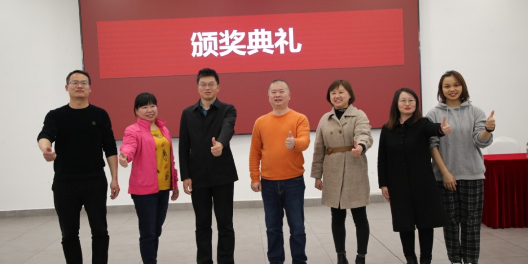頒獎(jiǎng).JPG