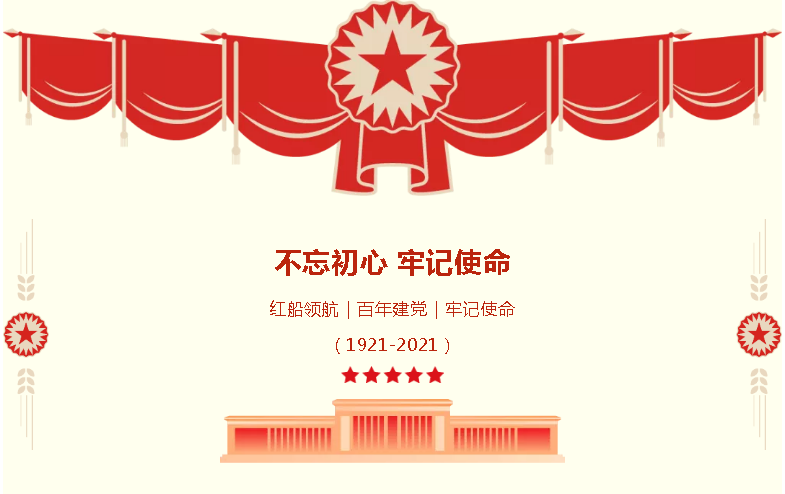 微信圖片_20210705141316