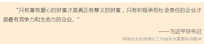 微信圖片_20211025094027