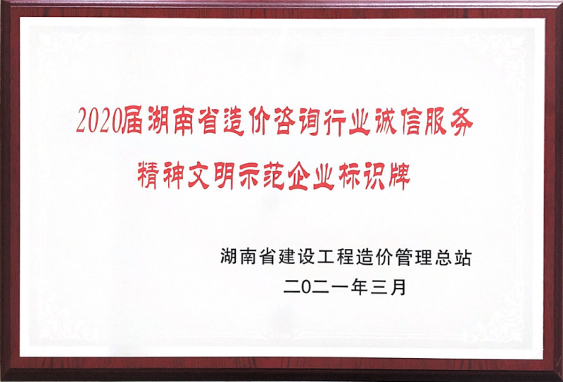 微信圖片_20211026153016