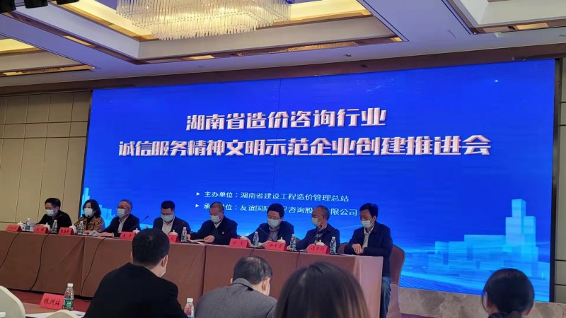 微信圖片_20211025163201