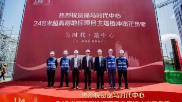 喜 報(bào) | 超高層地標(biāo)項(xiàng)目沖出正負(fù)零，湖南建科攜手邁入新征程