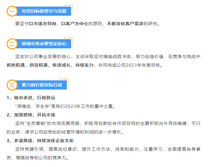 企業(yè)微信截圖_16920813243719