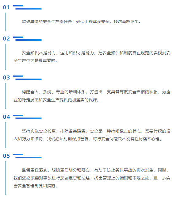 微信圖片_20240511102319