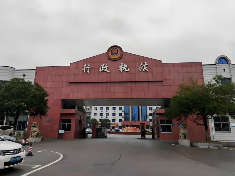 長(zhǎng)沙縣行政執(zhí)法局局機(jī)關(guān)物業(yè)采購(gòu)項(xiàng)目