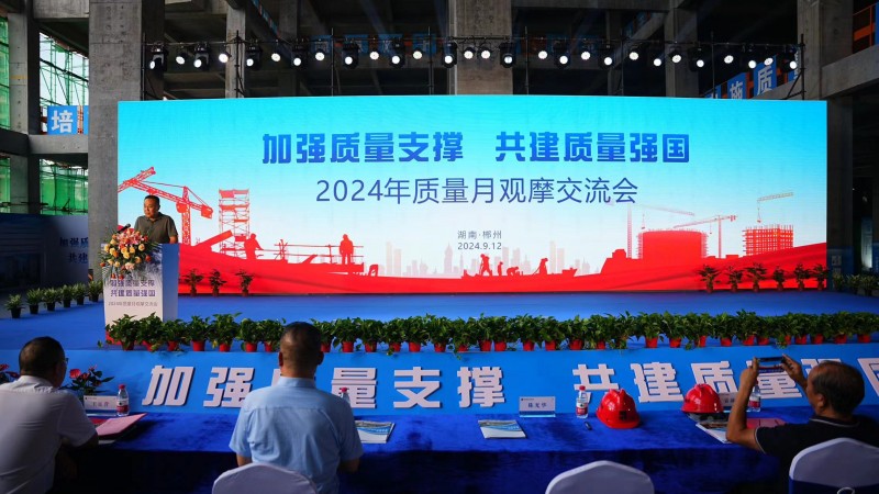 微信圖片_20240912171445