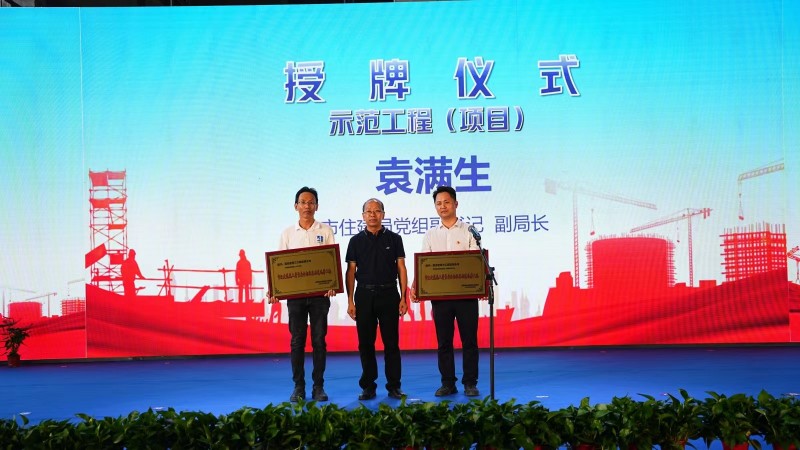 微信圖片_20240912171511